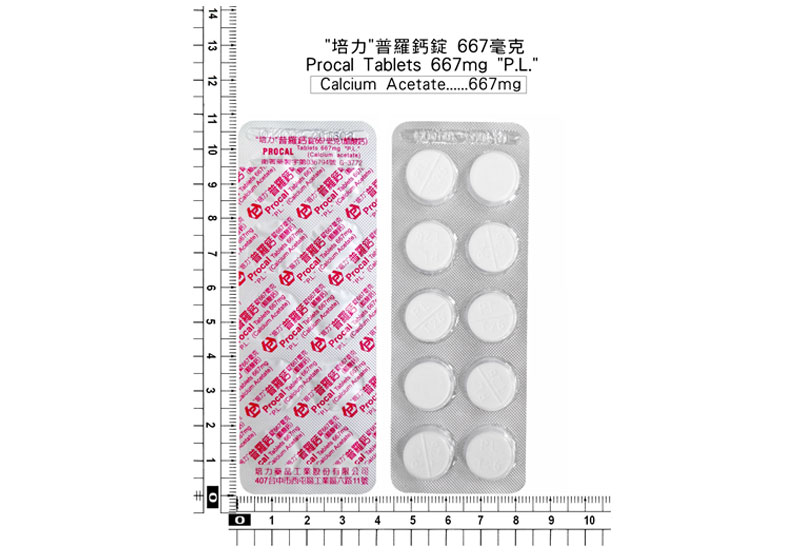 「培力普羅鈣錠」667毫克(醋酸鈣)包裝。食藥署提供