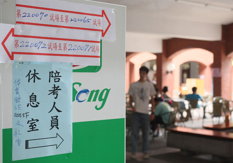 大學分科測驗將於週五登場。遠見資料照，董旭官攝