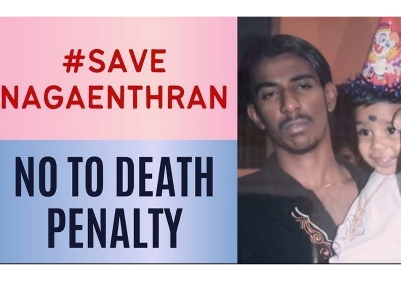 民間也發起一項為納加德蘭減刑的請願書目前已超過7萬人支持，取自Change.org。