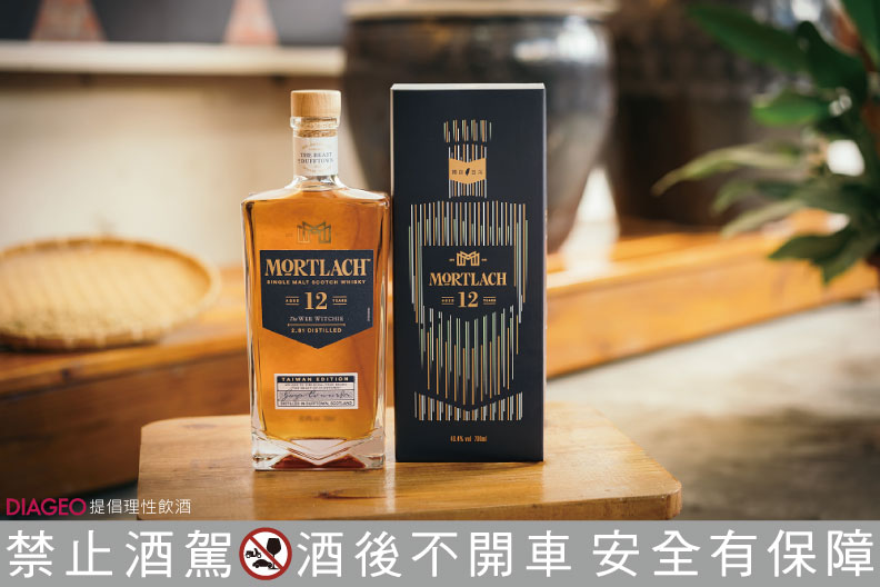 慕赫2.18 12年單一麥芽威士忌－台灣獨獻版，完美平衡多重果香的馥郁與行家鍾愛的獨特肉脂感風味。