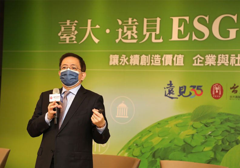 台大校長管中閔。張智傑攝