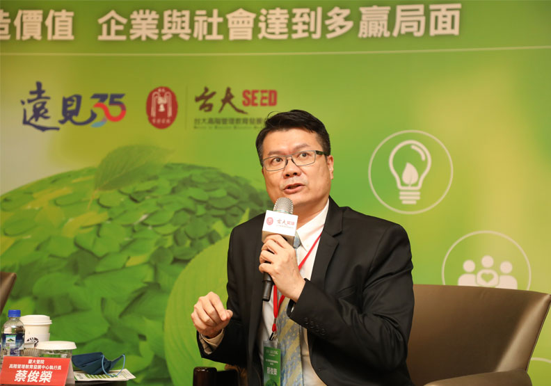 台大管理學院高階管理教育發展中心執行長蔡俊榮。張智傑攝