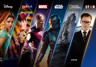 又要熬夜追劇了！Disney+在台正式上線，龐大精彩內容令人目不暇給