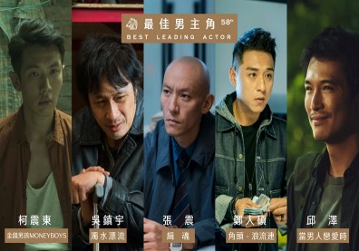 【金馬58入圍分析】影帝究竟鹿死誰手？最佳男主角豐富到令人驚豔