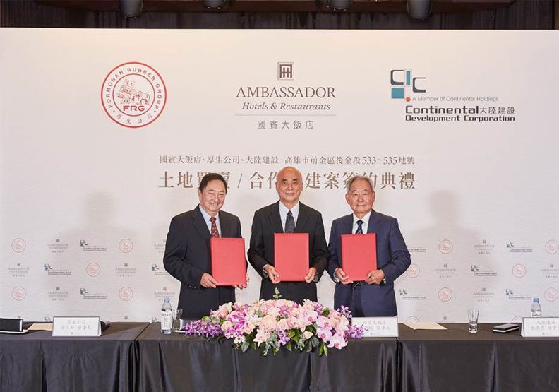 大陸建設與厚生公司、國賓飯店三方今簽約，攜手投資開發高雄市前金區後金段，屆時高雄國賓飯店將申請危老重建，圖左至右依序是厚生建設董事長徐正材，國賓大飯店首席顧問林興國，大陸建設董事長張良吉。大陸建設提供