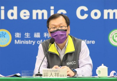 高端疫苗認證國家剩2國？莊人祥：與外交部確認維持4國