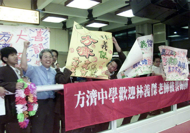 林義傑2002年征服撒哈拉沙漠,方濟中學師生當年還親赴機場接機。聯合新聞網提供