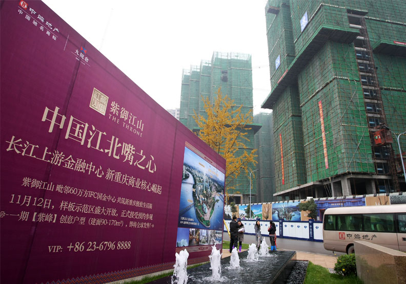 民眾、業主拒向銀行還貸，銀保監會介入。圖片來源／張智傑攝