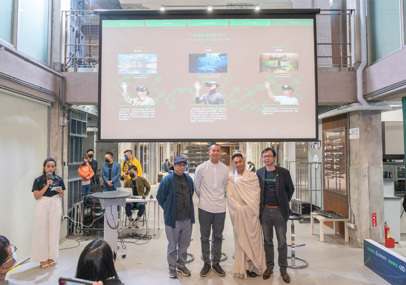 這款別開生面的NFT,主創為黃心健(左起)、江振誠、張逸軍,並由策展方EchoX李佳憲協助上鏈拍賣。展方提供