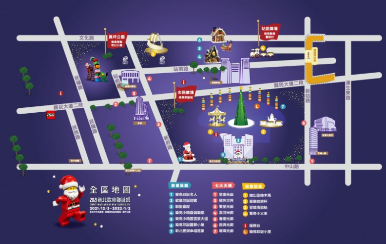 2021新北歡樂耶誕城全區地圖。新北市政府提供。