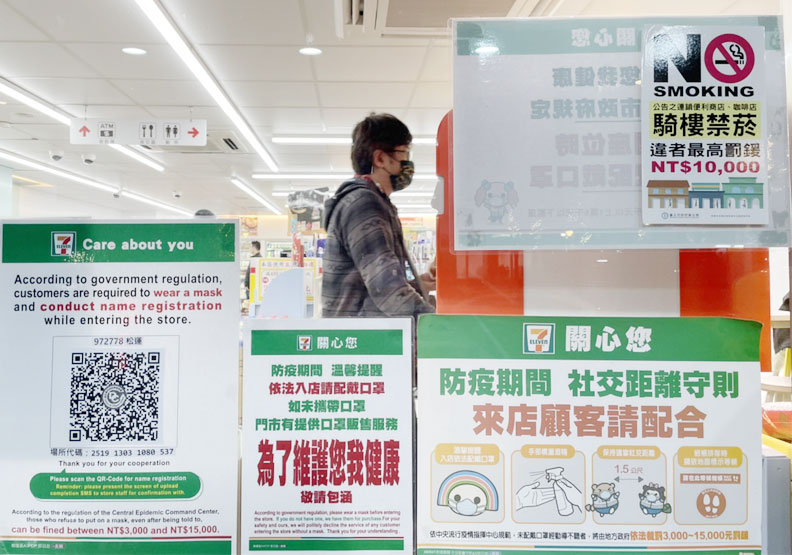 超商以防疫告示取代口頭規勸。洪毓琪攝影