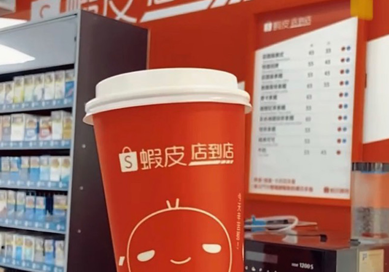圖／取自網路溫度計。圖片來源：Instagram／shopee_tw