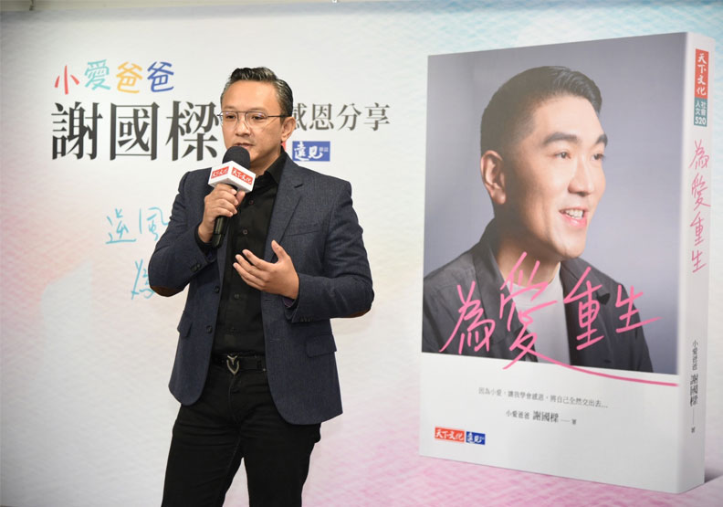 松慕強牧師。天下文化提供