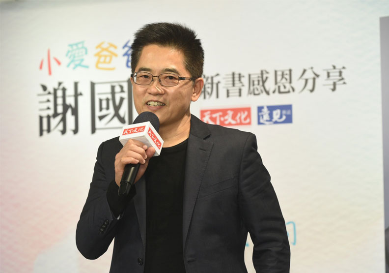 前台東縣長、國民黨秘書長黃健庭。天下文化提供