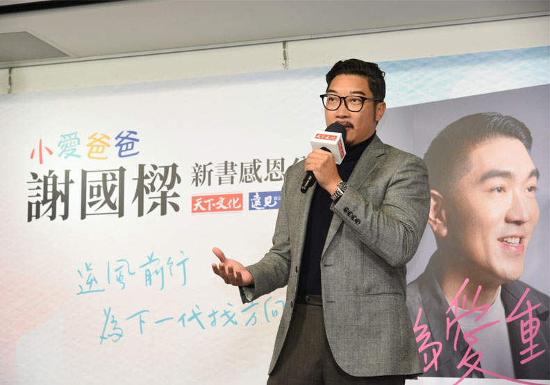 和謝國樑撰寫《千分之三的意義》的共同作者詹斯敦(Shelton)。天下文化提供