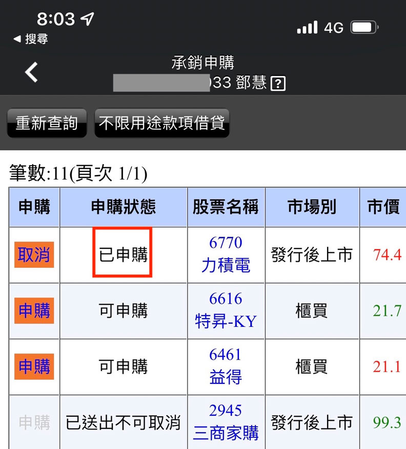 圖片來源：馬哈老師