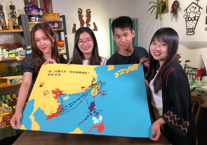 (由右至左) 主持人劉千萍和陳俊宇、鄒佳晶與李如寶,在輕鬆的聊天中,呈現新二代青年對身份認同、跨國遷移與多元文化的反思。(中華電信基金會提供)