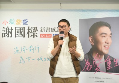 小愛爸爸要為多雨基隆打造室內樂園！謝國樑將寵女心帶入市政