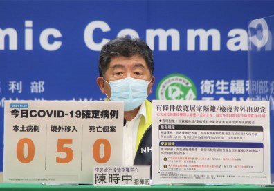 隔離檢疫者完整接種兩劑疫苗，外出奔喪、探視放寬為每次4小時
