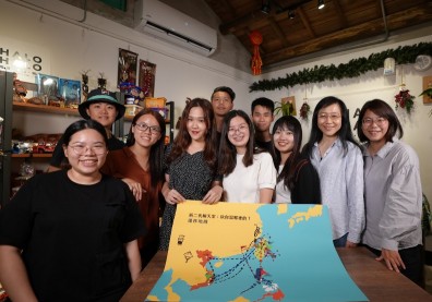 多元文化與認同 「蹲點‧台灣‧心南向」讓共融成為台灣的新力量