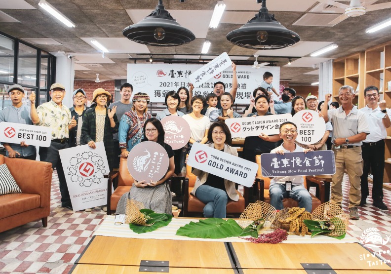 取自臉書「發現臺東慢食」。