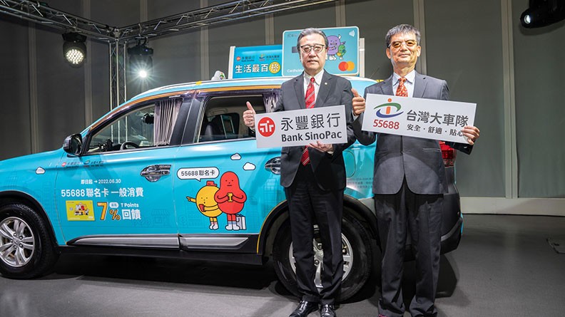 台灣大車隊集團董事長林村田看好點數經濟的發展潛力,將持續推動集團串接日。