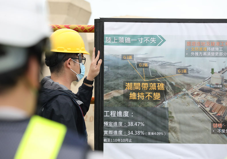 經濟部次長曾文生針對三接藻礁進行報告。蘇義傑攝