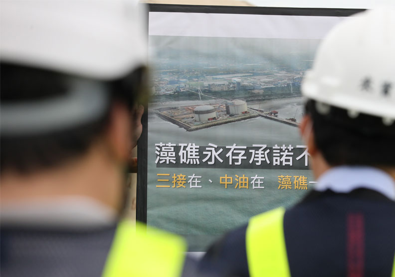 經濟部次長曾文生針對三接藻礁進行報告。蘇義傑攝