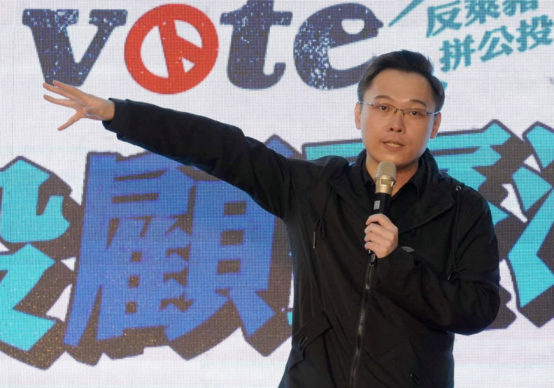 重啟核四公投發起人黃士修。取自黃土條臉書