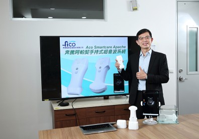 研發阿帕契手持式超音波設備 奔騰智慧生醫讓醫療零距離