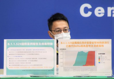 防新型變種病毒「B.1.1.529」！南非等6國列高風險國家入境集中檢疫