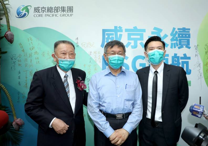 11月初,沈慶京(左)與長子沈輝庭(右)舉辦集團新CIS發表會,台北市長柯文哲(中)等200多名政商聞人出席,讓外界見識他的「人脈力」。張智傑攝