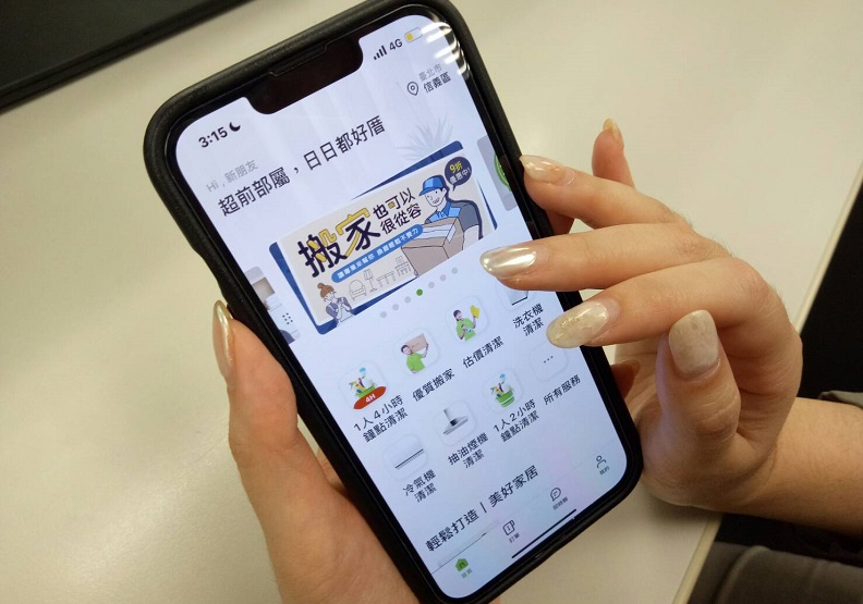 圖／從看屋買屋到入住後生活大小事，都能在信義房屋App找到需要的服務。