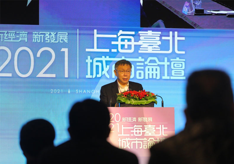 圖／台北市長柯文哲。池孟諭攝