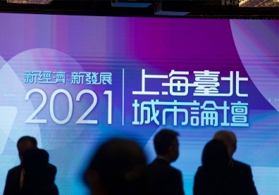 雙城論壇低調到底，柯文哲力保兩岸交流僅存的機會之窗