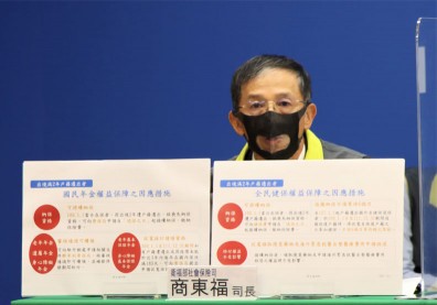 疫情逾兩年未返國遭除籍？健保、國民年金保險可接續納保