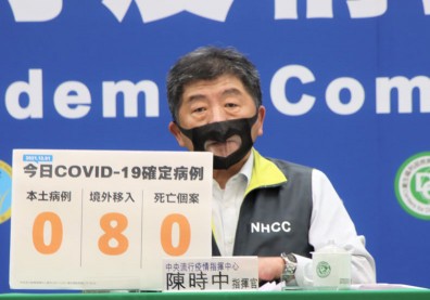 Omicron侵台也不改春節檢疫方案！陳時中曝「7+7」不修改原因