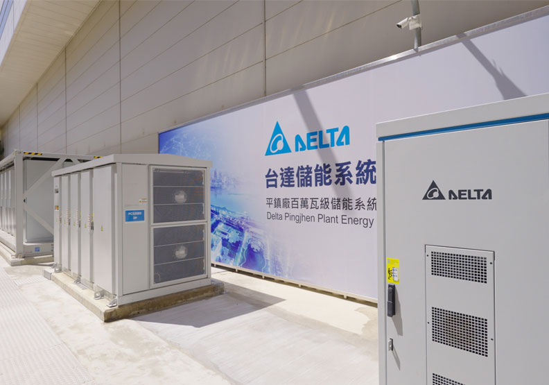 圖／台達於桃園平鎮廠區建置的5MW儲能系統。台達電提供