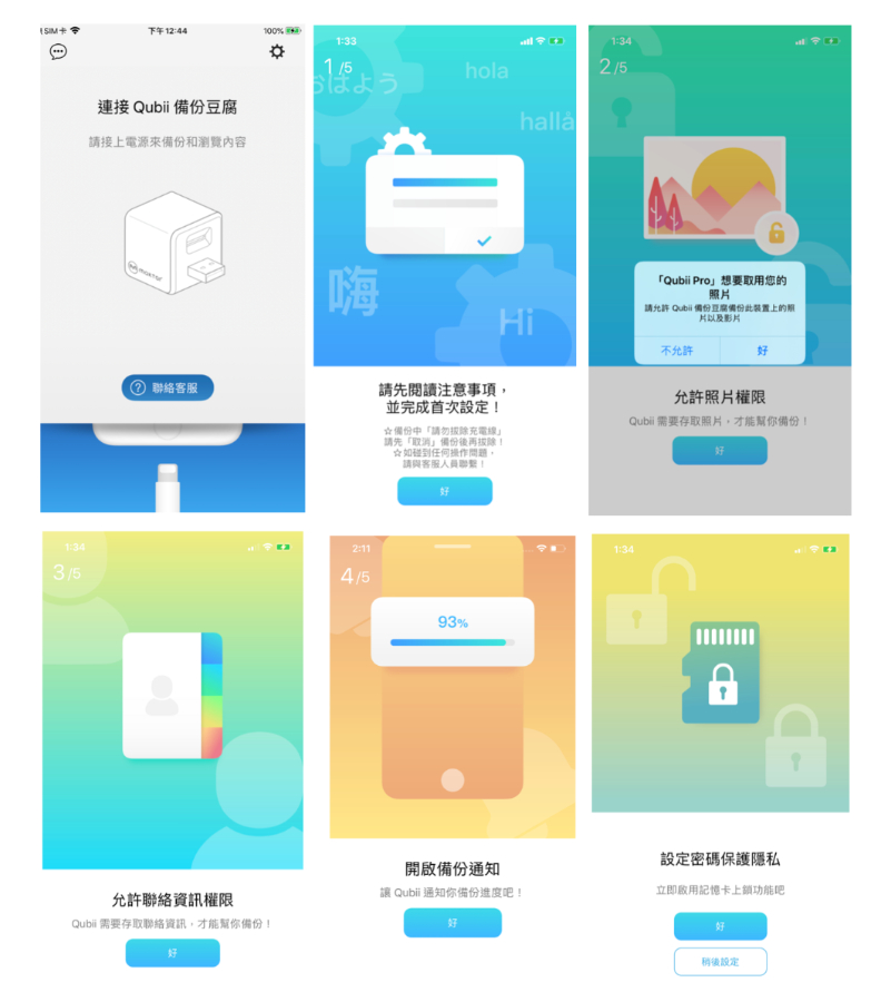 取自臉書「Maktar 蘋果認證專家」。