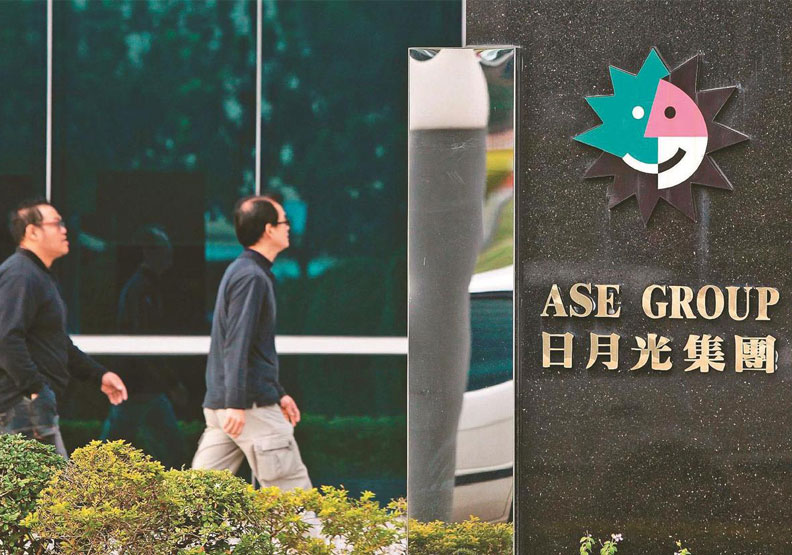 圖／日月光昨宣布出售中國大陸四地廠房，資金將轉用於擴充台灣先進封測規模。圖為日月光高雄廠區。聯合新聞網提供