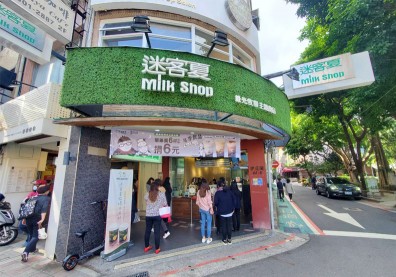 快樂蜂收購迷客夏「征戰海外」，台灣手搖飲再掀新一輪國際競賽？