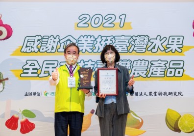 第一銀行挺果農、照顧弱勢 善的循環公益足跡遍全台