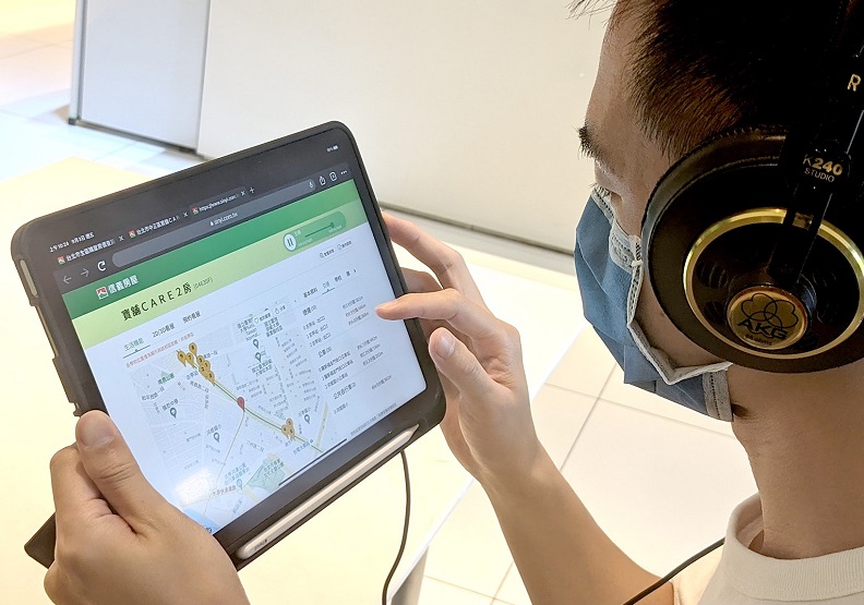 圖／信義房屋打造新興數位工具，「AI講房」讓消費者走到哪聽到哪。