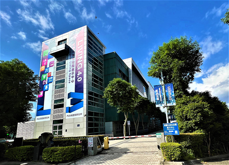 位於臺北市文山區的智慧化居住空間展示中心每年都帶來許多最新的智慧生活科技運用展示。
