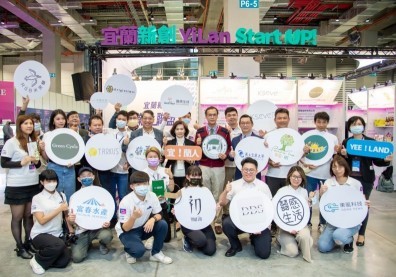 宜蘭縣府全力支持文化傳承力量 讓傳統產業嶄新重現繁盛之景