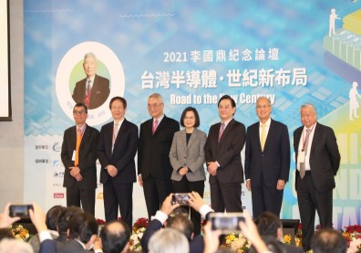 李國鼎論壇對標半導體，台積電聯發科的黃金10年野望
