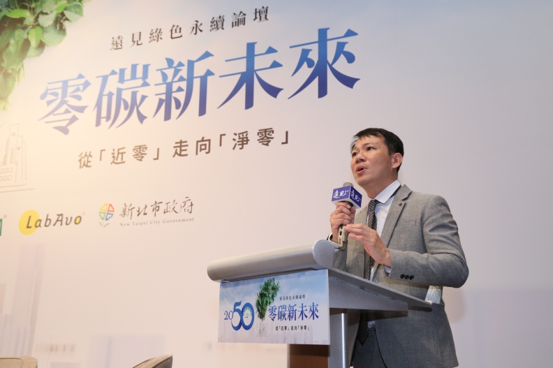 遠見雜誌總編輯李建興表示,節能減碳已不再是公益議題,而是生存議題。