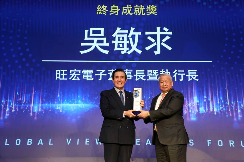 旺宏電子董事長暨執行長吳敏求(右)獲頒終身成就獎。