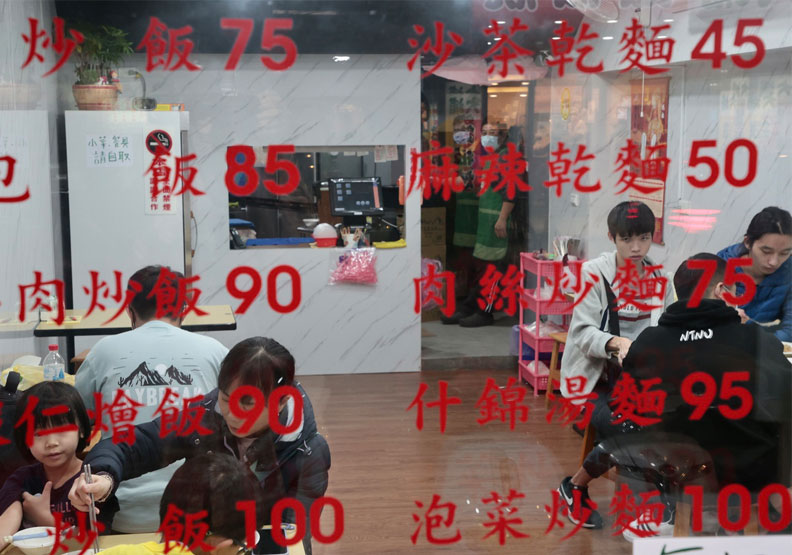 圖／11月消費者物價指數（CPI）年增率達2.84%，創下八年十個月來新高，其中外食費年增率創逾二年半新高。聯合新聞網提供