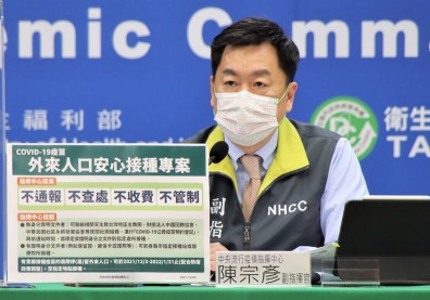 指揮中心宣示4不原則！籲8.3萬逾期停居留者打疫苗